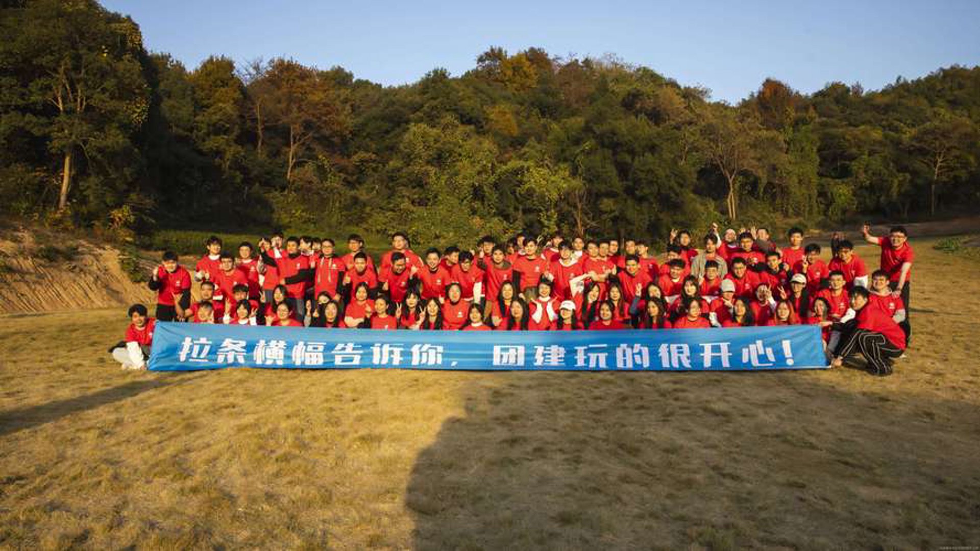 东方振泰科技